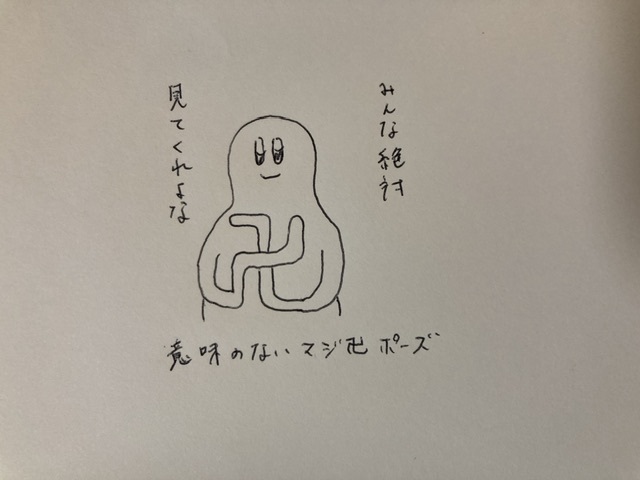 本日6/13(木)22時ライブペイントキャス