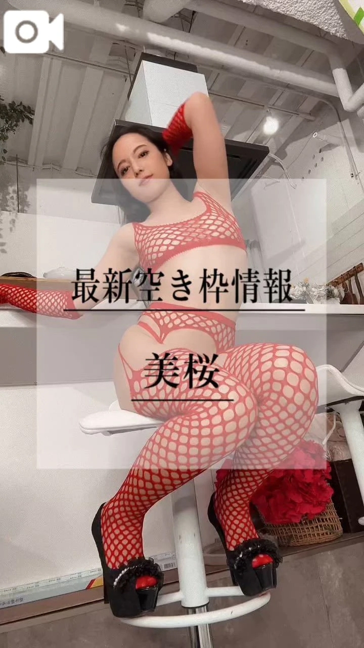 🚨エロ美ボディのおま◯こは…ビチョ濡れ注意報///