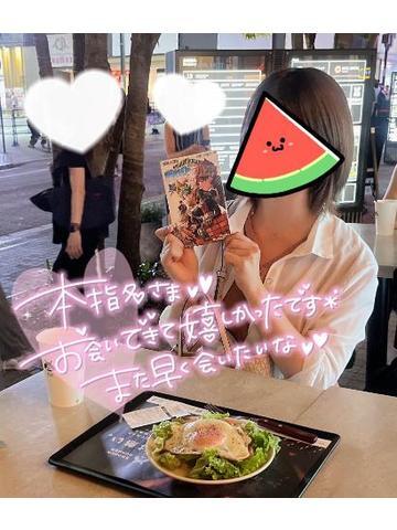 ?2日お礼?仲良しもりちー?