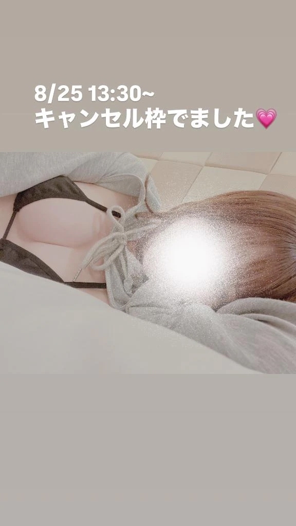 キャンセル枠のおしらせ⋆͛📢⋆