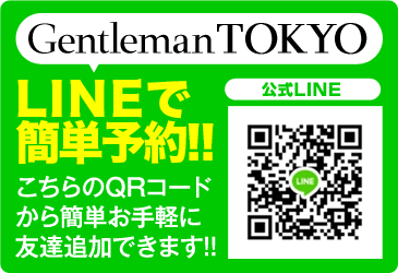 ◆LINEで簡単予約！フォーマットはこちら◆