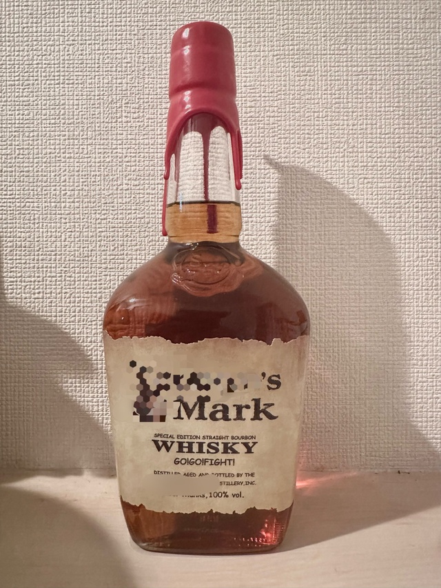 メーカーマークというお酒