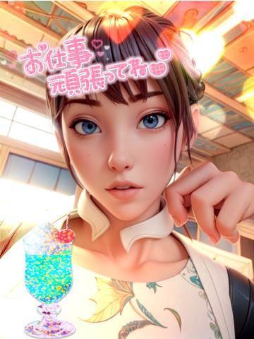 [お題]from:取れすぎてナス地獄さん