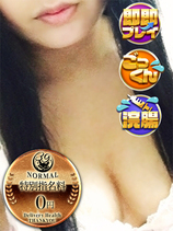 あつみ｜岡山デリヘル・風俗【岡山サンキュー】