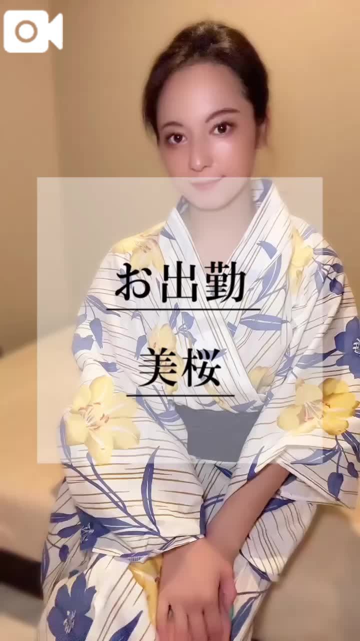 💋残り①枠！早い者勝ち！！！