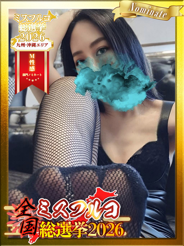 千手 支乃【福岡・東京】