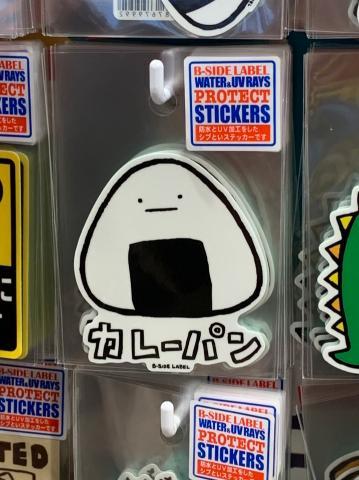 絶対ちゃうやんwww＋お知らせ