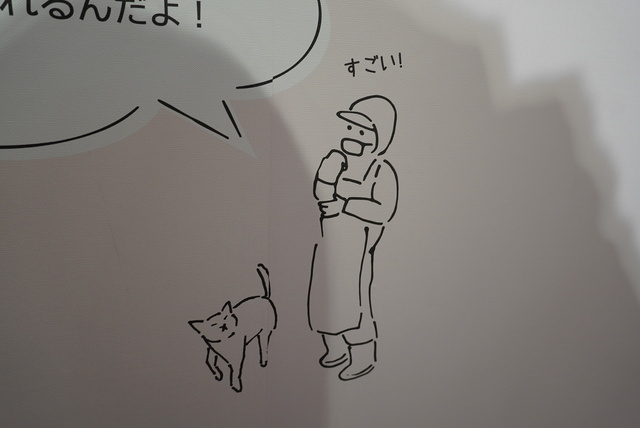 見学行ったよ！