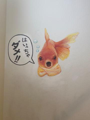 本日は限定出勤、休みの日に感謝。