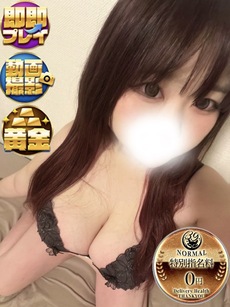 ふたば(沼津発)｜静岡店デリヘル・風俗【静岡店サンキュー】