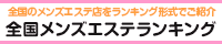 テスト