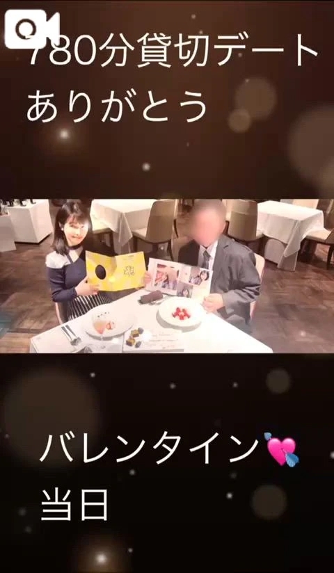 🍫バレンタインプロデュースありがとう🍫