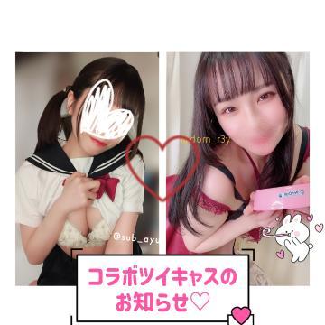 -`?お知らせ?? ??-