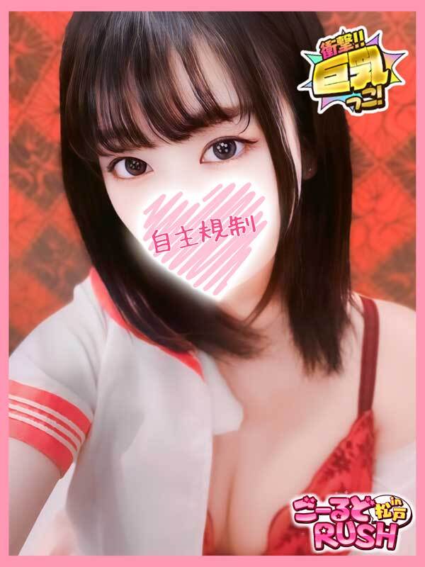 つばき(20)のプロフィールページヘ
