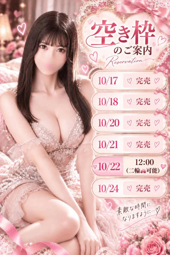 スケジュール🤍
