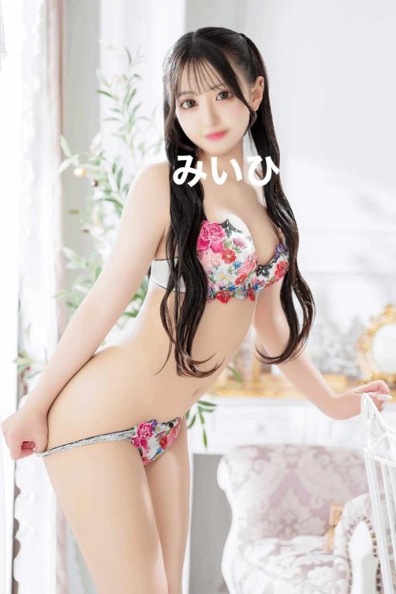 次回17日です🩷