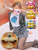 もえる