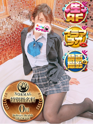 もえる