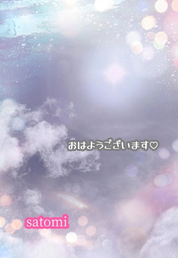 🌸夜のお楽しみ…🌸
