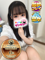 りり｜日暮里・西日暮里デリヘル・風俗【日暮里・西日暮里サンキュー】