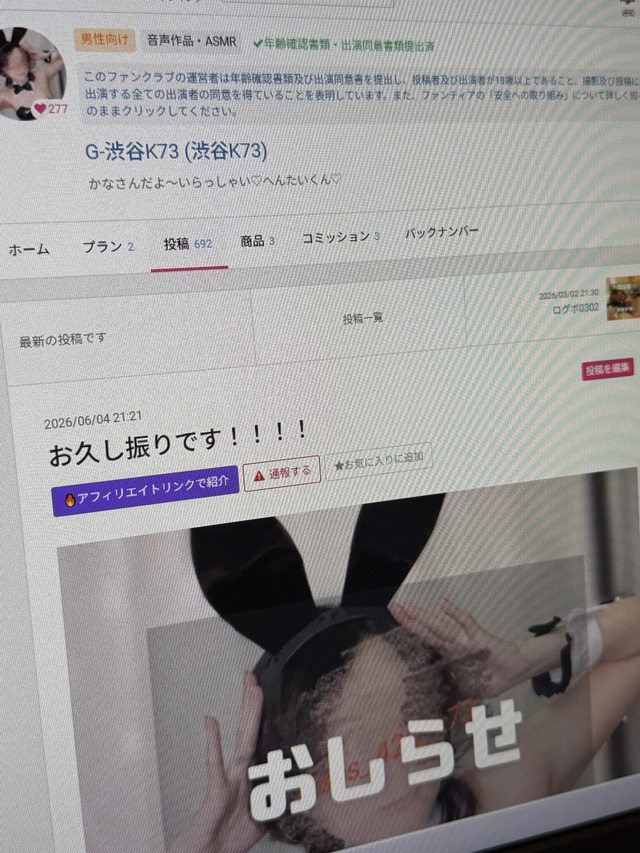 【更新】ファンティアなど