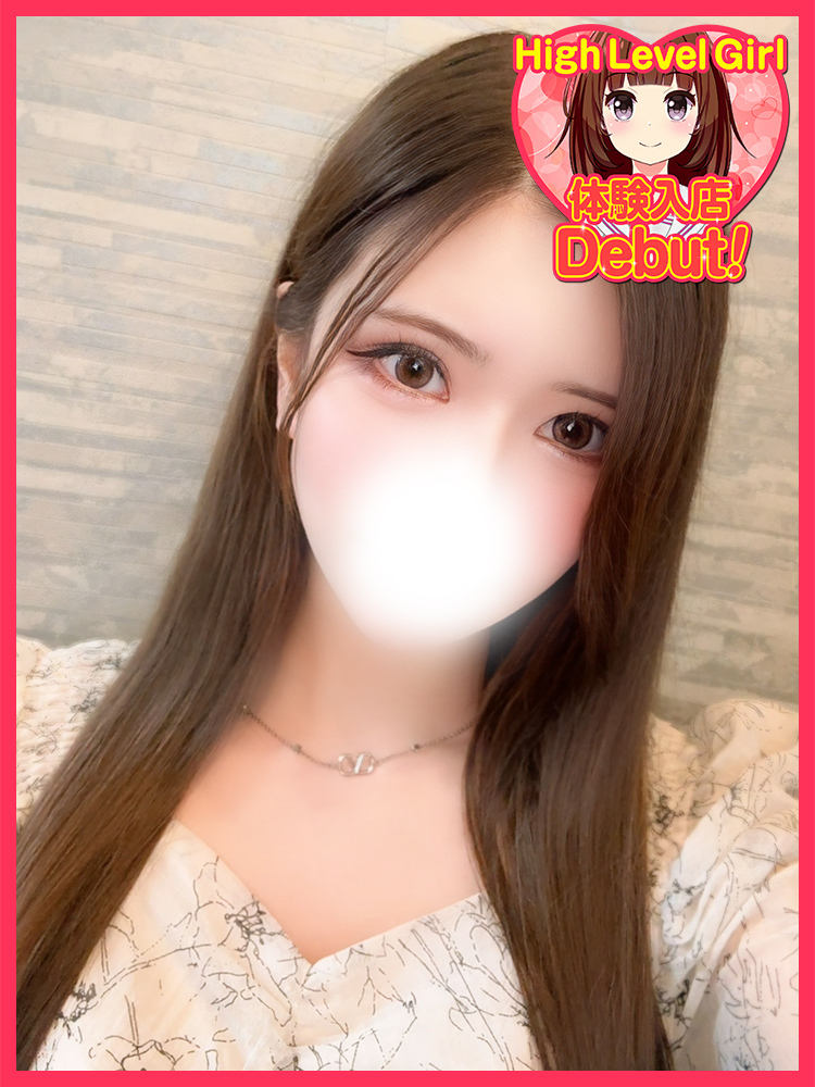 れむ