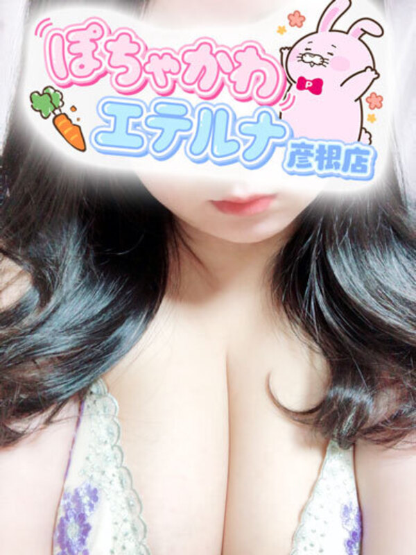 ぽちゃかわエテルナ彦根店諸星　まかろん