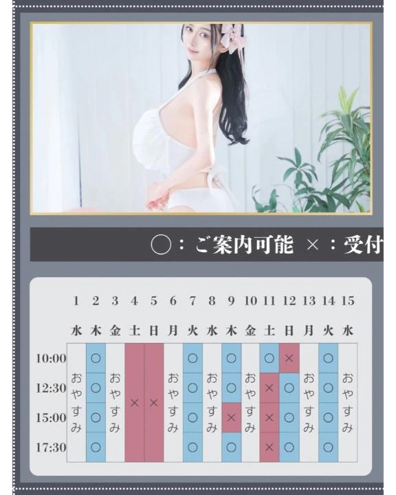 🎐🐇7月のご予約状況🐇🎐