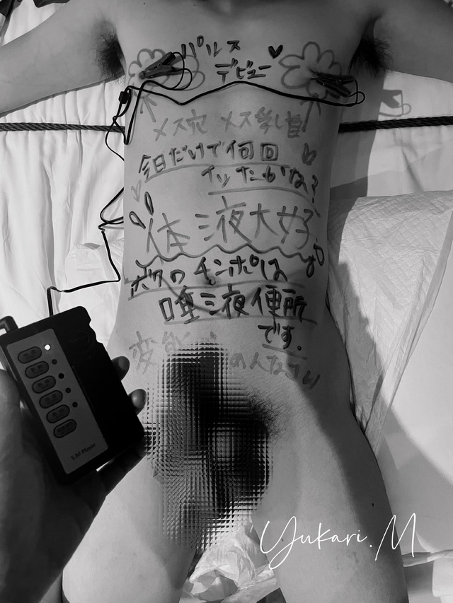 仙台　M性感／SM｜体液責め＆快楽責め