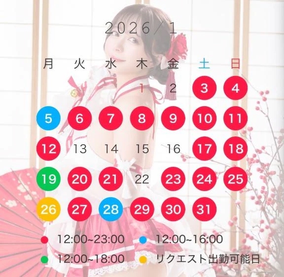 おはよう💕💕