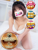 ちゆ