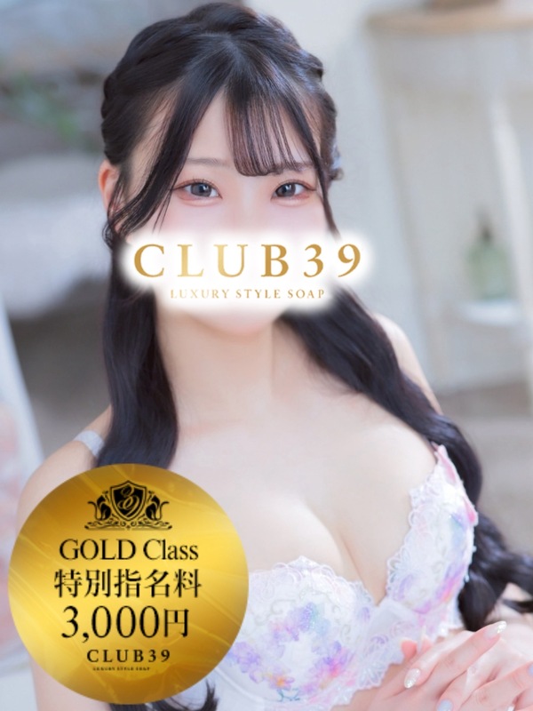 ★白咲あや★