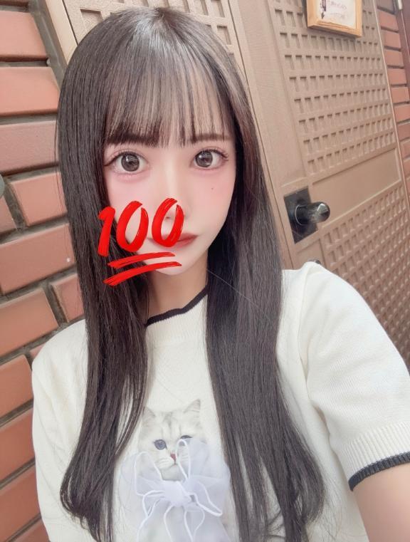 本日16時のみ🈳