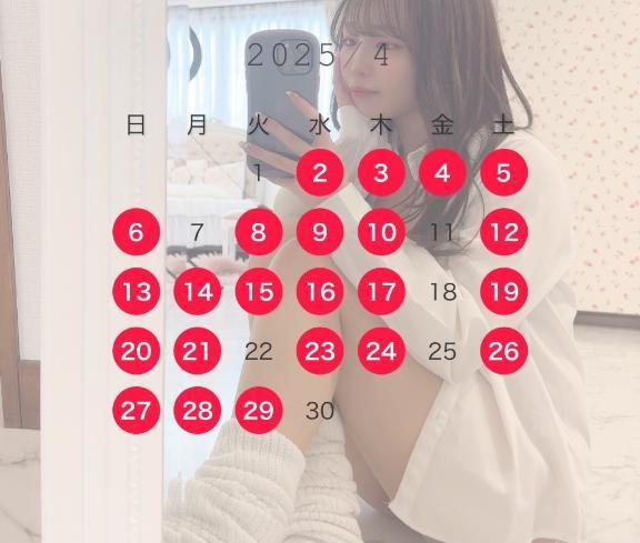 乱れよう❤️‍🔥