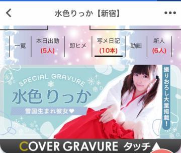 今月までかも??