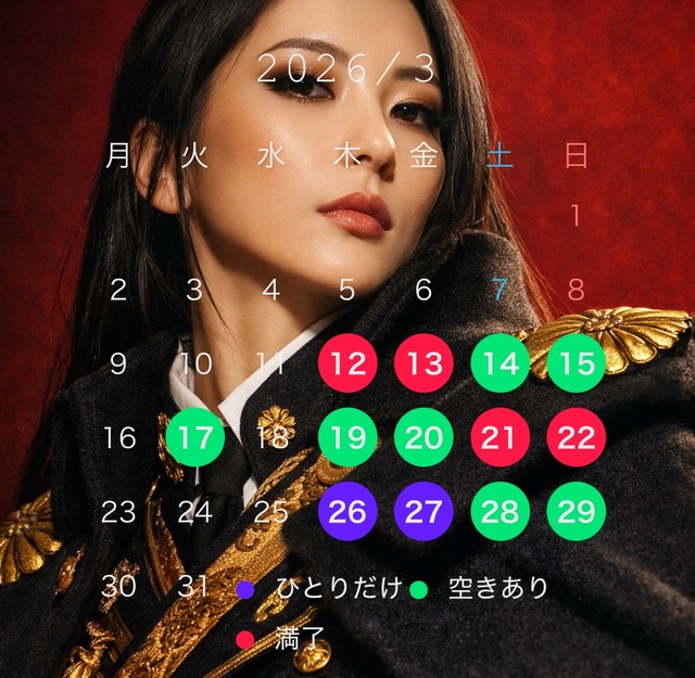 3月スケジュール更新✨