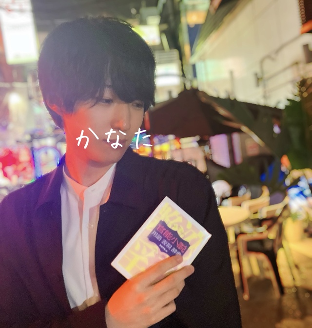 好きな写メ日記