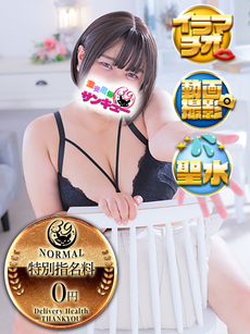 ちわわ