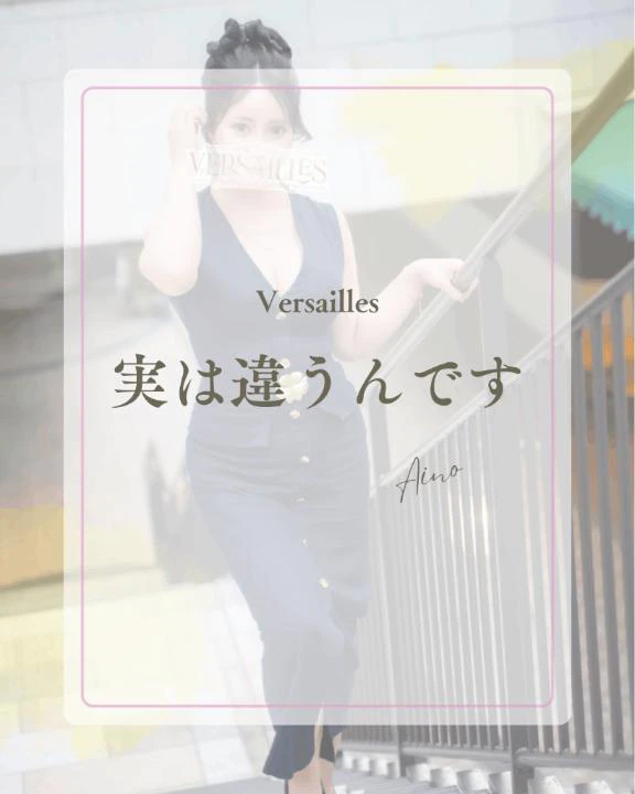 🍀実は違うんです🍀