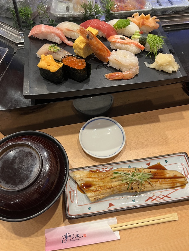すしざんまいでごはん