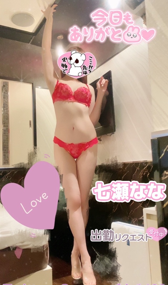 久しぶりだと、ドキドキしちゃうね……🫢🩷