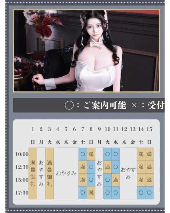 💎🐇3月・もことお約束するには🐇💎