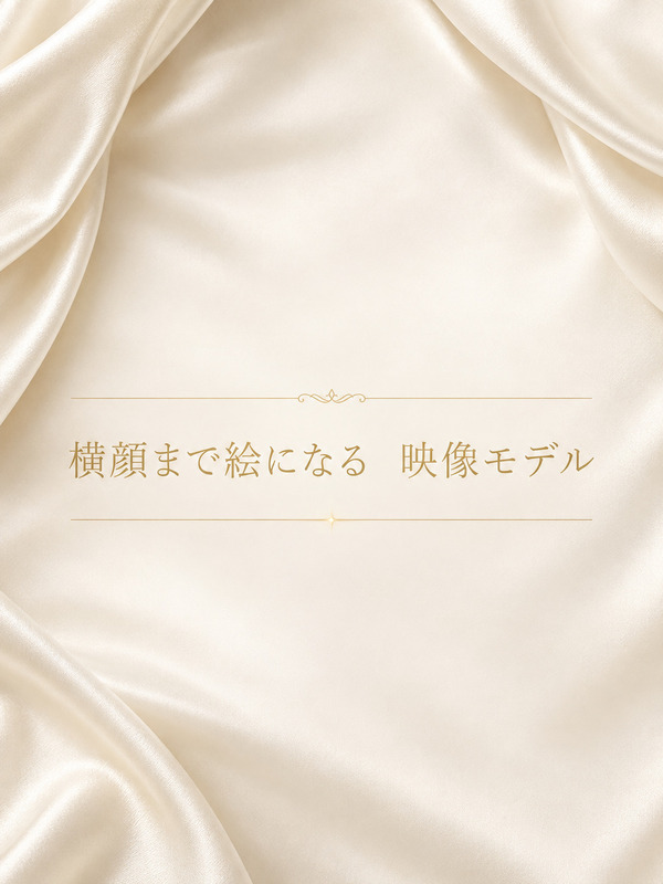 映像モデル