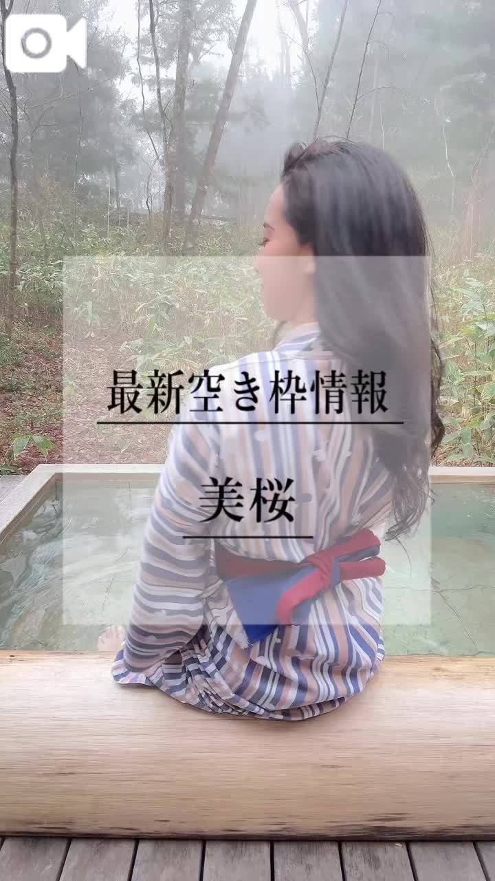 🚨キャンセル発生⚠️お早目のご予約をおすすめします！