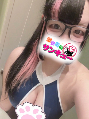 めると｜西川口デリヘル・風俗【西川口サンキュー】