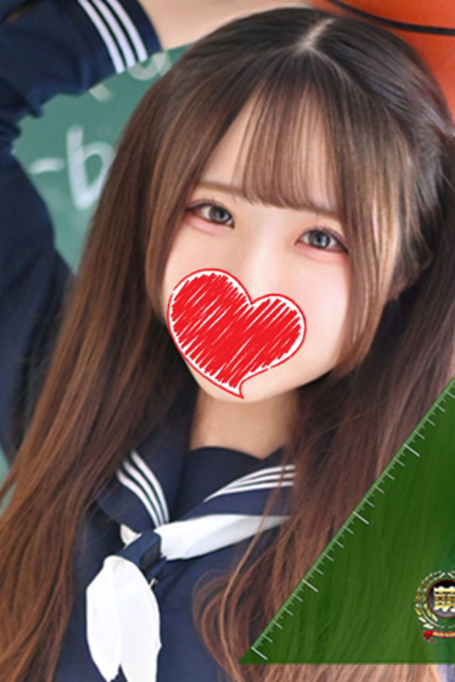 るり☆恋人みたいに癒します♪