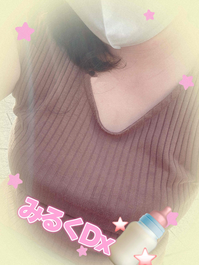 あつ。