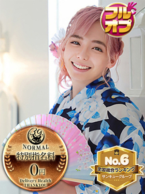 あやね【仙台店で案内可能】｜奈良デリヘル・風俗【奈良サンキュー】