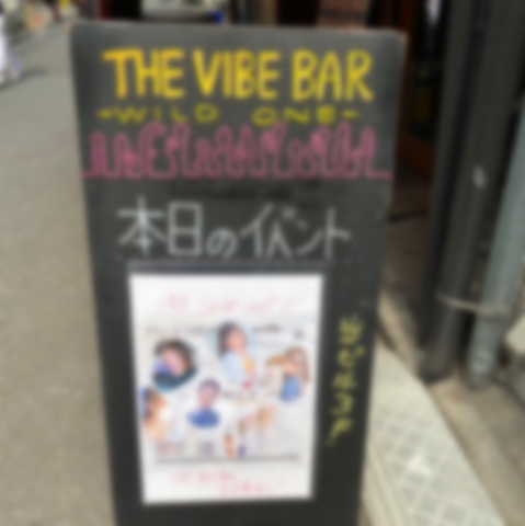 楽しかったご報告★
