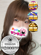 うぃる